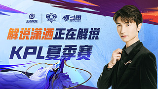 一快一楔 一快一楔