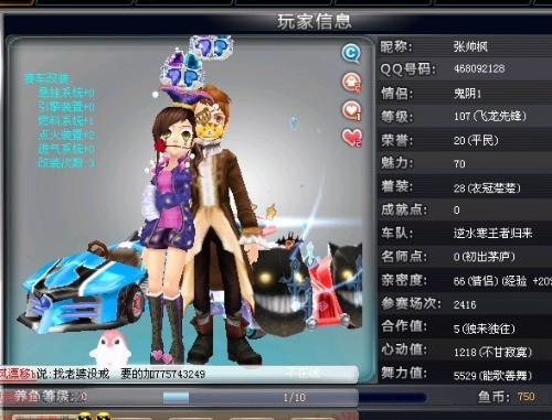 管理层更倾 管理层更倾