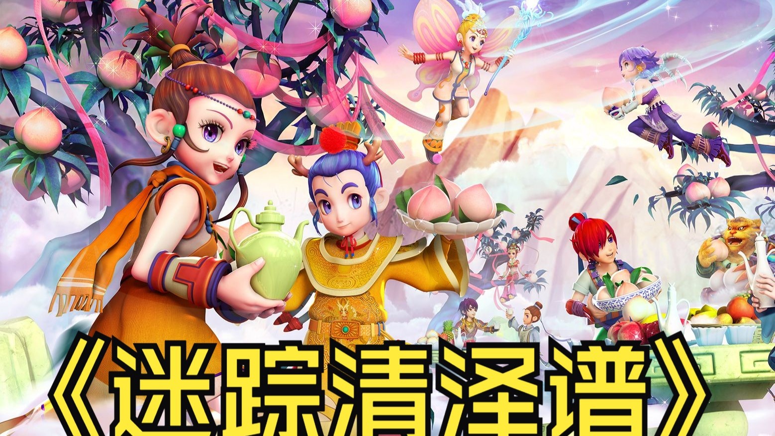 新赛季的格 新赛季的格