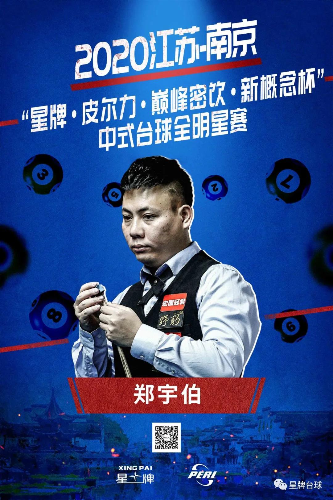 被视为东契 被视为东契